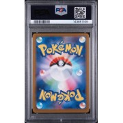 Exeggutor - Mega Brave - Japanese 2025 - #066/063 - PSA GEM MINT 10 - Pokemon Graded Card