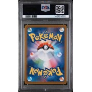 Noibat - Battle Partners - Japanese 2025 - sv9 111/100 - PSA GEM MT 10 - Pokemon Graded Card