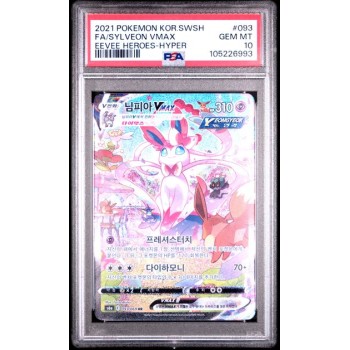 FA/Sylveon VMAX - Eevee Heroes - Korean 2021 #093/069 PSA GEM MT 10 - Pokemon Graded Card