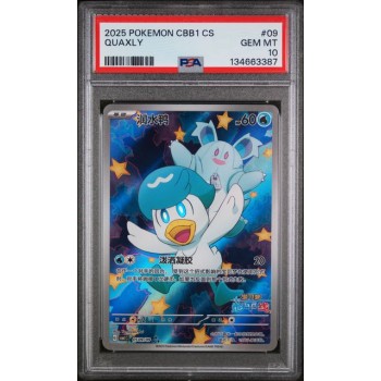 Quaxly #09 – CBB1 C-GEM Pack Vol.1 2025 – Simplified Chinese – PSA 10 GEM MINT