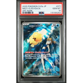 Misty”s Psyduck Pokemon SV9a Japanese 2025 Art Rare GEM-MT 10 - Pokemon Graded Card