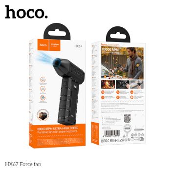 Φυσητήρας Χειρός Hoco 80.000rpm HX67 Ultra-High Speed - Black