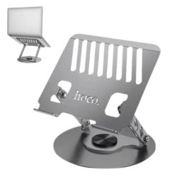 Βάση Στήριξης Hoco DH21 Adjustable για Laptop 7”” εως 14”” - Grey