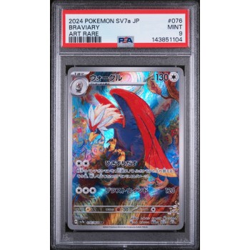 Braviary - Paradise Dragona - Japanese 2024 - #076 - PSA MINT 9 - Pokemon Graded Card 