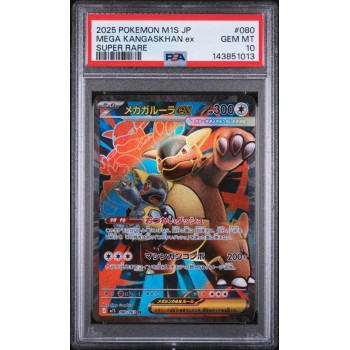 Mega Kangaskhan ex - Mega Symphonia - Japanese 2025 - #080/063 - PSA GEM MINT 10 - Pokemon Graded Card
