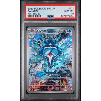 Palafin - VSTAR Universe - Japanese 2023 - #111/108 - PSA GEM MINT 10 - Pokemon Graded Card