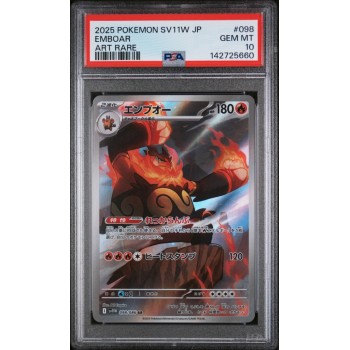 Emboar - White Flare - Japanese 2025 - #098/086 - PSA GEM MINT 10 - Pokemon Graded Card
