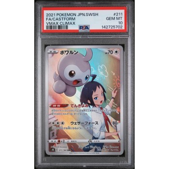 Castform - VMAX Climax - Chinese 2021 - #211/184 - PSA GEM MINT 10 - Pokemon Graded Card