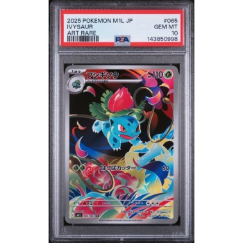 Ivysaur - Mega Lucario - Japanese 2025 - #065/063 - PSA GEM MINT 10 - Pokemon Graded Card
