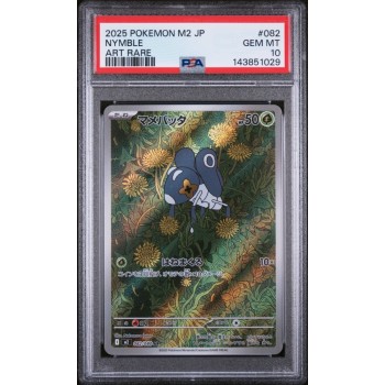 Nymble - Inferno X - Japanese 2025 - #082/080 - PSA GEM MINT 10 - Pokemon Graded Card