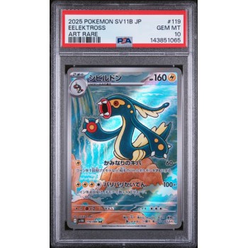 Eelektross - Black Bolt - Japanese 2025 - #119/086 - PSA GEM MINT 10 - Pokemon Graded Card 