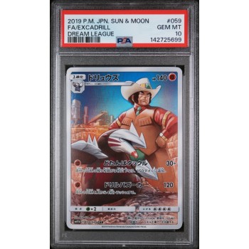 Excadrill - Dream League - Japanese 2019 - #059/049 - PSA GEM MINT 10 - Pokemon Graded Card 