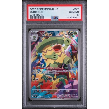Ludicolo- Inferno X - Japanese 2025 - #081/080 - PSA GEM MINT 10 - Pokemon Graded Card