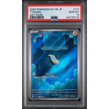 Tynamo - Black Bolt - Japanese 2025 - #117/086 - PSA GEM MINT 10 - Pokemon Graded Card