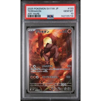 Terrakion - White Flare - Japanese 2025 -  133/086 - PSA GEM MT 10 - Pokemon Graded Card