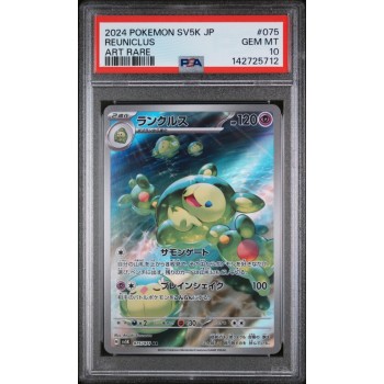 Reuniclus - Wild Force - Japanese 2024 -  075/071 - PSA GEM MT 10 - Pokemon Graded Card