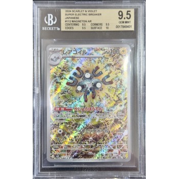 Magneton AR -  Super Electric Breaker - English 2024 - #112 - BGS GEM MINT 9.5 - Pokemon Graded Card