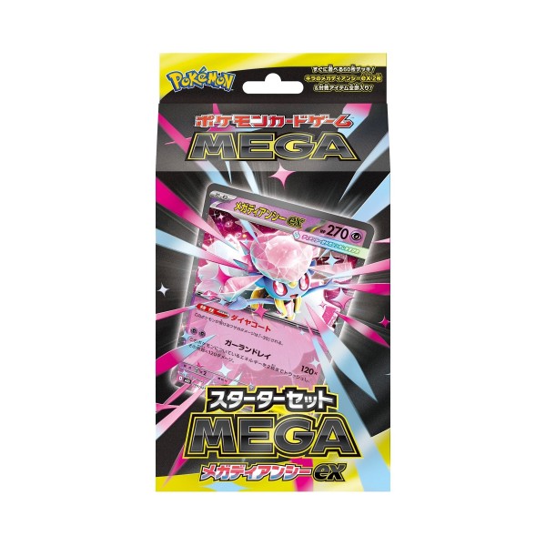 Pokémon TCG: Scarlet & Violet  MEGA Starter Set - Mega Diancie EX (Japanese Version)