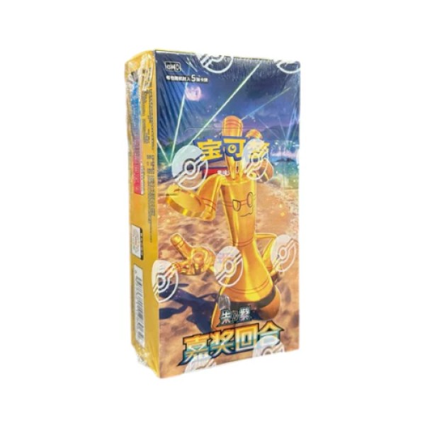 Pokémon TCG 2025: Bonus Round - Slim Booster Box (Simplified Chinese)