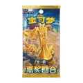 Pokémon TCG 2025: Bonus Round - Slim Booster Box (Simplified Chinese)