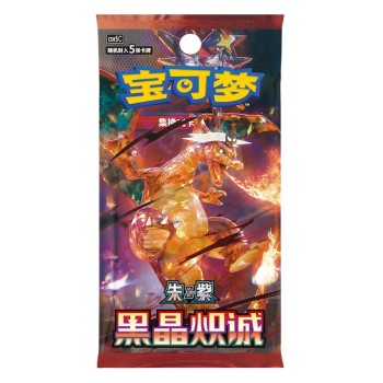 Pokemon Black Crystal Blaze (CSV5C) - Booster Pack (Simplified Chinese)