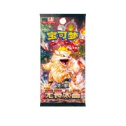 Pokemon TCG Metal Deck Pack Storage Box Set -(Simplified Chinese)