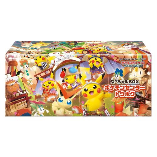 Pokémon TCG: Pokémon Center Tohoku Special Box - (Japanese Version)