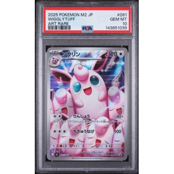 Wigglytuff - Inferno X - Japanese 2025 - #091/080 - PSA GEM MINT 10 - Pokemon Graded Card