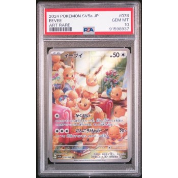  Eevee - Crimson Haze - Japanese 2024 - #078/66 - PSA GEM MT 10 - Pokemon Graded Card