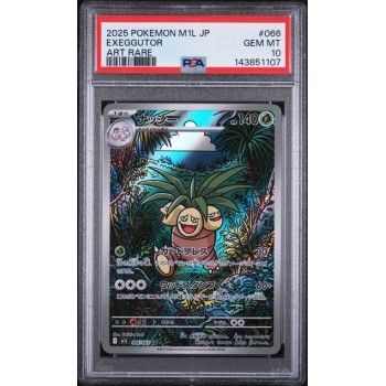 Exeggutor - Mega Lucario - Japanese 2025 - #066/063 - PSA GEM MINT 10 - Pokemon Graded Card