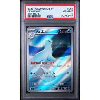 Dewgong - Inferno X - Japanese 2025 - #084/080 - PSA GEM MINT 10 - Pokemon Graded Card