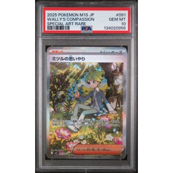 Wally”s Compassion - Mega Symphonia - Japanese 2025 - #091/063 - PSA GEM MINT 10 - Pokemon Graded Card