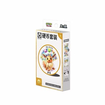Pokémon TCG: Scarlet & Violet - Terastal Gathering Eevee Coin Set - Simplified Chinese