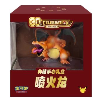 Pokémon TCG: 30th Celebration - Charizard Collectible Figure Gift Box - Simplified Chinese
