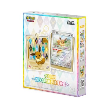 Pokémon TCG: Scarlet & Violet - Terastal Gathering Eevee Quicksand Card Display Gift Box - Simplified Chinese