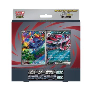 Pokémon TCG: Mega Starter Set ex - Zorua & Zoroark ex - Japanese Language