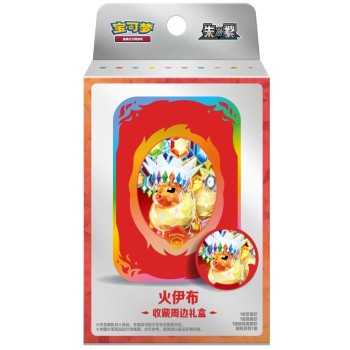 Pokémon TCG: Scarlet & Violet - Terastal Gathering Flareon Collectible Accessory Gift Box - Simplified Chinese