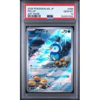 Piplup #085 - Inferno X 2025 - Illustration Rare - PSA 10 GEM MINT - Japanese