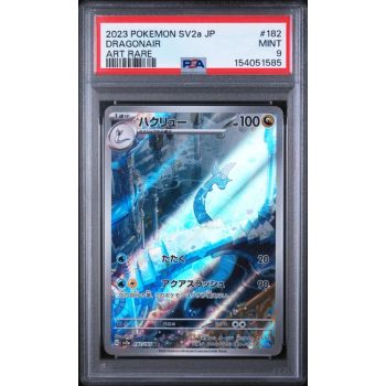 Dragonair #182 - 151 / SV2a 2023 - Art Rare - PSA 9 MINT - Japanese