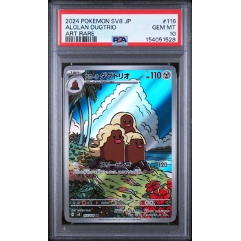 Alolan Dugtrio #116 - Super Electric Breaker 2024 - Art Rare - PSA 10 GEM MINT - Japanese