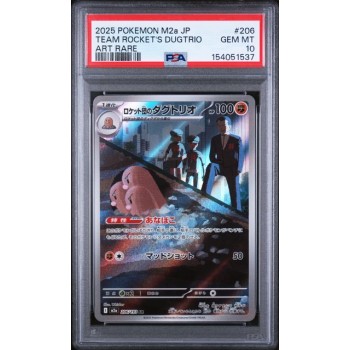 Team Rocket”s Dugtrio #206 - Mega Dream 2025 - Art Rare - PSA 10 GEM MINT - Japanese