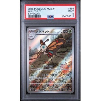 Beautifly #194 - Mega Dream 2025 - Art Rare - PSA 9 MINT - Japanese