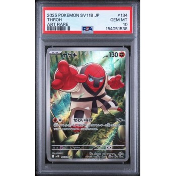 Throh #134 - Black Bolt 2025 - Art Rare - PSA 10 GEM MINT - Japanese