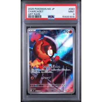Charcadet #083 - Inferno X 2025 - Art Rare - PSA 9 MINT - Japanese