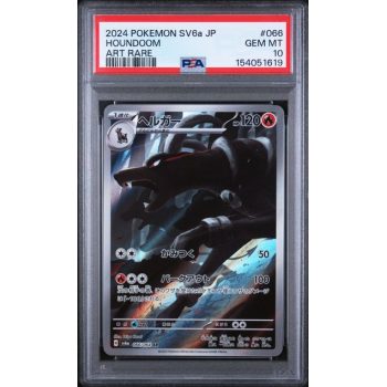 Houndoom #066 - Night Wanderer 2024 - Art Rare - PSA 10 GEM MINT - Japanese