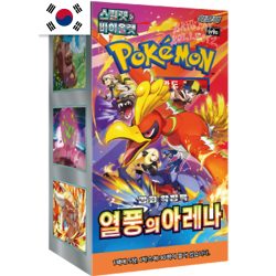 Pokémon TCG: Scarlet & Violet Heat Wave Arena Booster Box - Korean Lang.