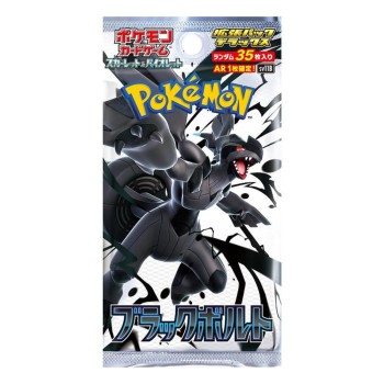 Pokémon TCG: Scarlet & Violet -  Black Bolt Deluxe Booster Pack - Japanese Lang.