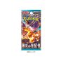 Nintendo Pokémon - Scarlet & Violet Expansion Pack: Ruler Of The Black Flame 1 Booster Pack - Japanese Language