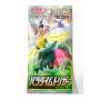 Nintendo Pokémon - Sword & Shield Paradigm Trigger S12 1 Booster Pack - Japanese Language