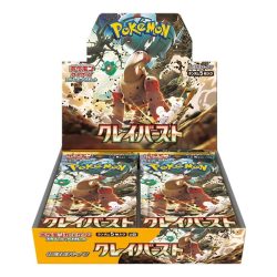 Pokémon TCG: Scarlet & Violet - Clay Burst - Booster Box - Japanese Language